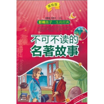 ���ɲ��x���������£����L�棩